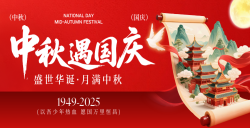 ��ϣ��Ϸ���2025���������˫�ڷż�֪ͨ