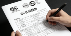�����ɽ3C��֤��ô����
