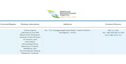 ���䡢�յ������ӻ�|�¼�����Ч��������