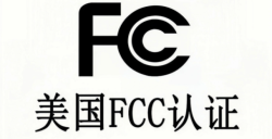 FCC��֤������ģʽ��FCC VOC��FCC IDģʽ�������������װ����֤���غϹ�׼��