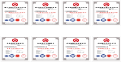 ��ҵ����֤����ѯ