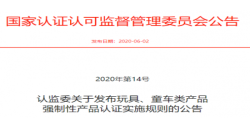 ��ߡ�ͯ��ǿ���Բ�Ʒ��֤ʵ���¹�����������