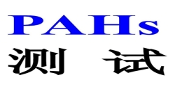 PAHS��֤