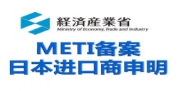 �ձ�METI����