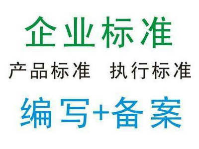 ��ҵ��׼����