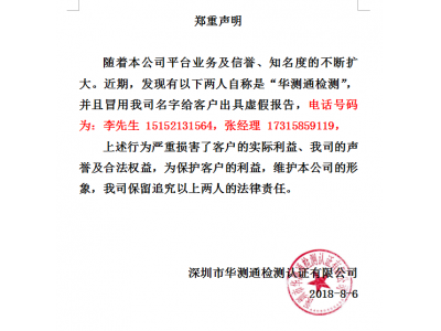 ֣����������������ð�仪��ͨ����ְԱ