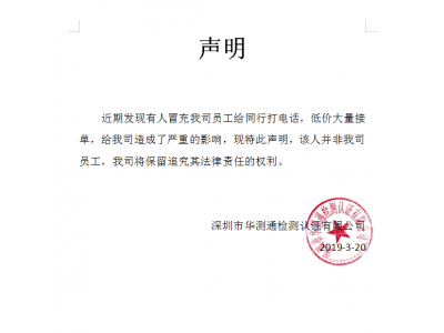 ��������������ð���ҹ�˾ְԱ