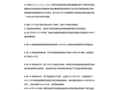 19�꺽���������﮵�صĹ���ת��