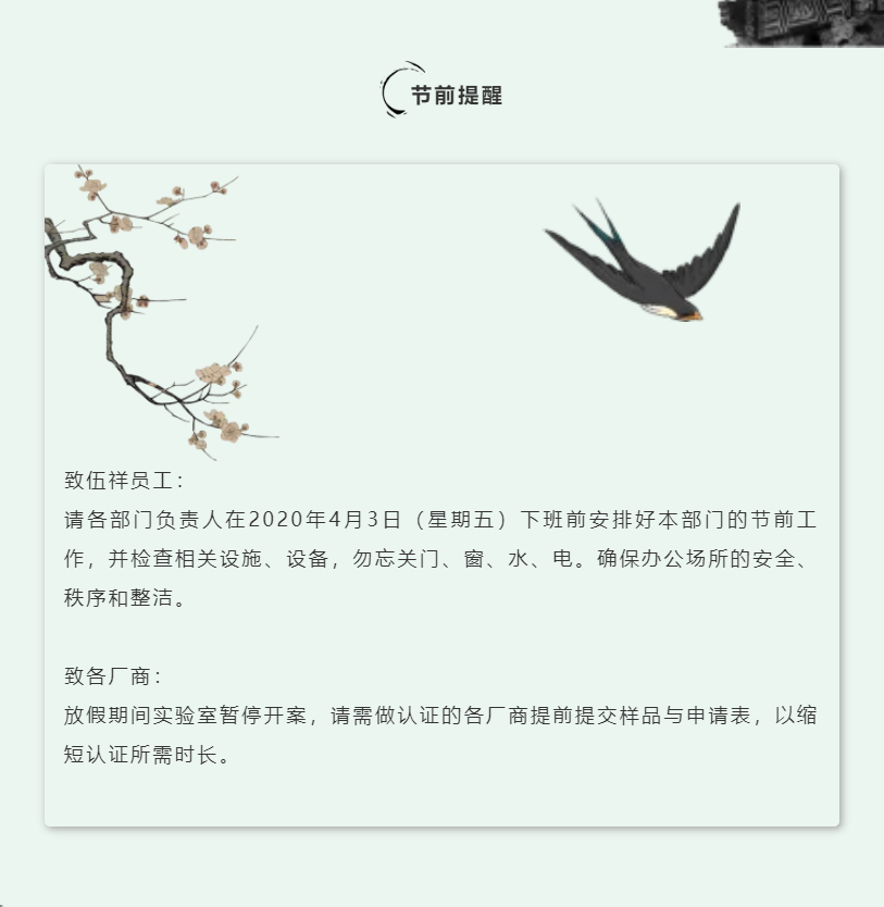 ��ϣ��Ϸ(�й���½)�ٷ���վ