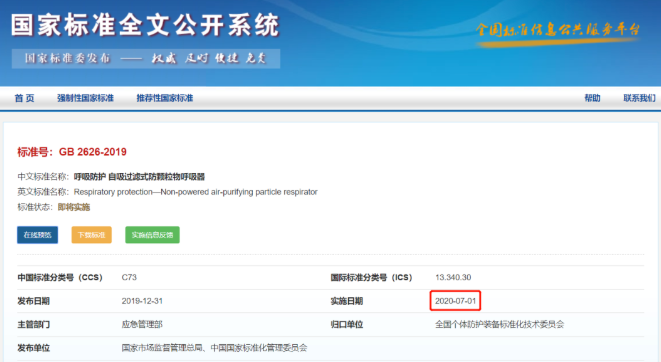 ��ϣ��Ϸ(�й���½)�ٷ���վ