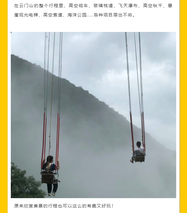 ��ϣ��Ϸ(�й���½)�ٷ���վ