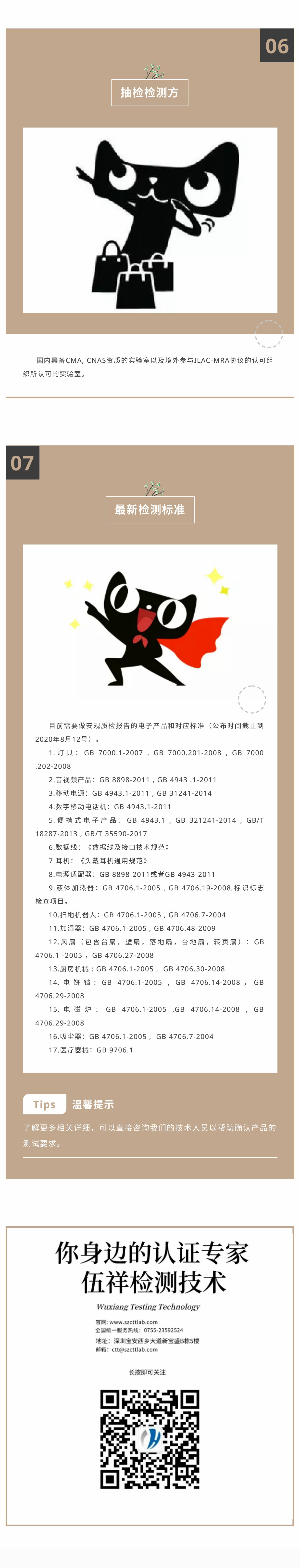 ��ϣ��Ϸ(�й���½)�ٷ���վ