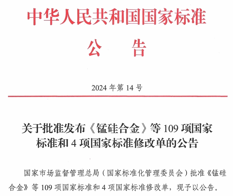 �й�RoHS����4���ڱ����������ܿ�