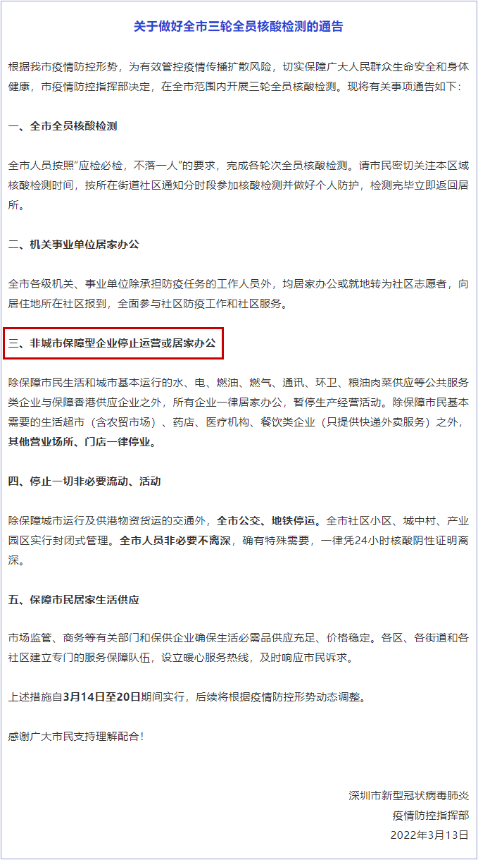 ��ϣ��Ϸ(�й���½)�ٷ���վ