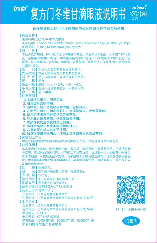 yl23455永利(中国)股份有限公司官网