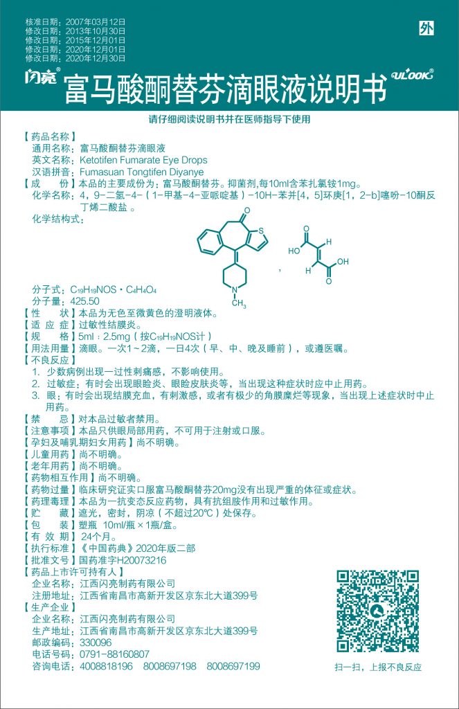 yl23455永利(中国)股份有限公司官网