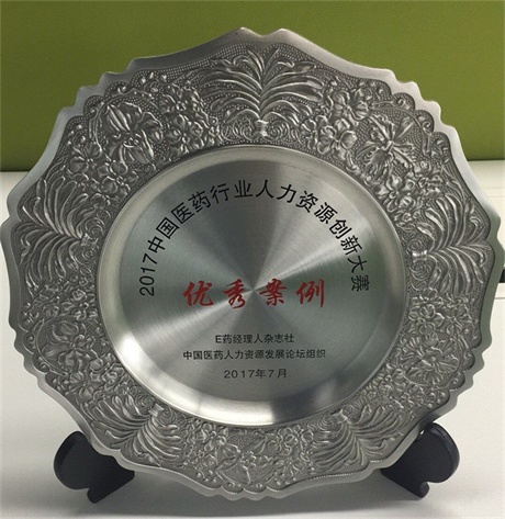 yl23455永利(中国)股份有限公司官网