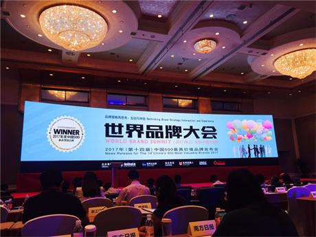 yl23455永利(中国)股份有限公司官网