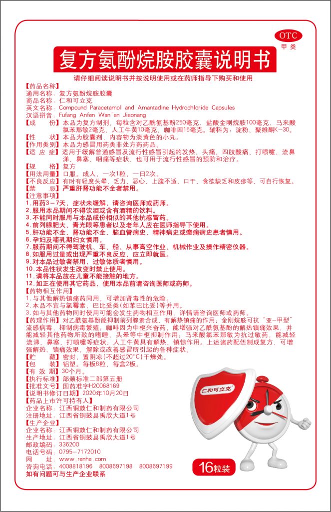 yl23455永利(中国)股份有限公司官网