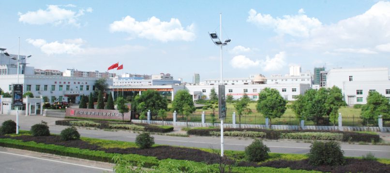 201711080258575976-806x358 yl23455永利(中国)股份有限公司官网