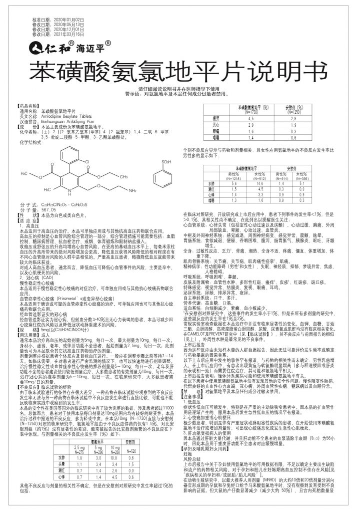 yl23455永利(中国)股份有限公司官网