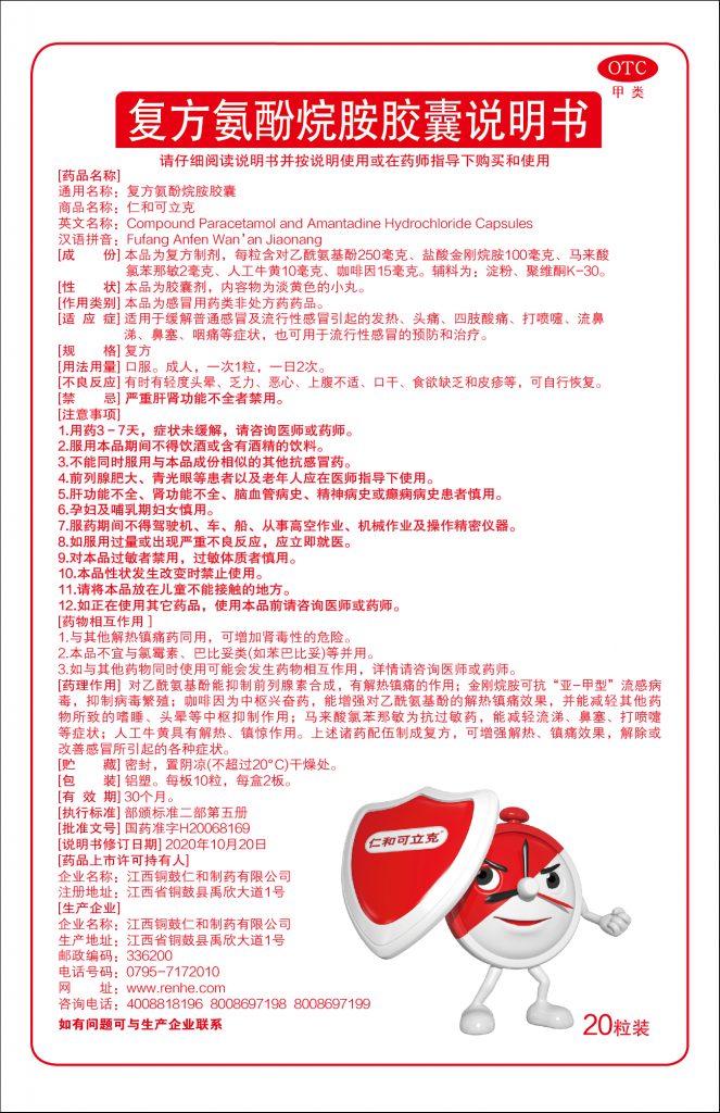yl23455永利(中国)股份有限公司官网