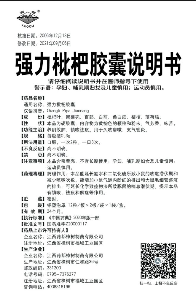 yl23455永利(中国)股份有限公司官网