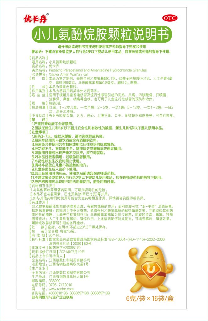 yl23455永利(中国)股份有限公司官网