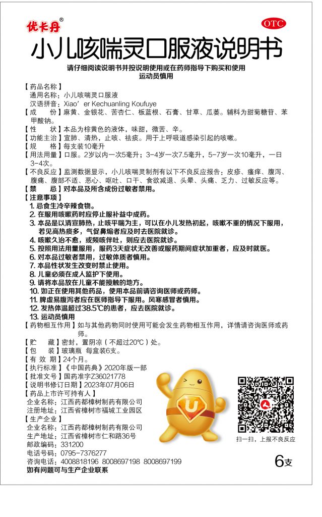 yl23455永利(中国)股份有限公司官网