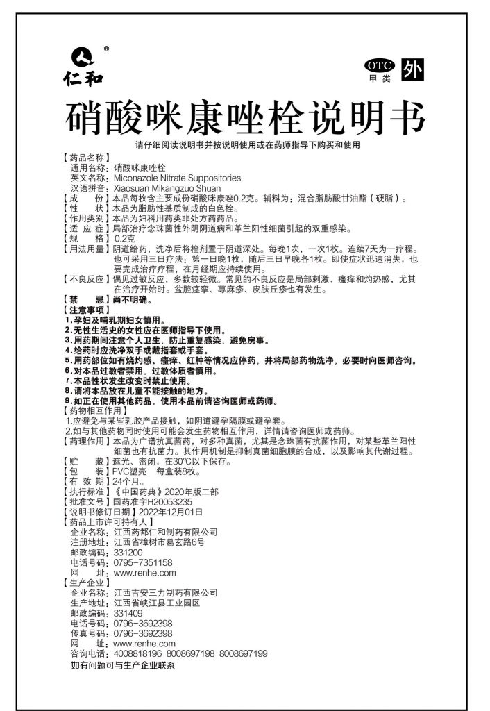 yl23455永利(中国)股份有限公司官网