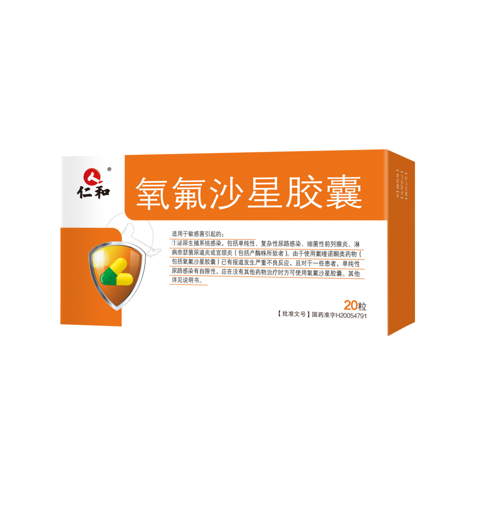 yl23455永利(中国)股份有限公司官网