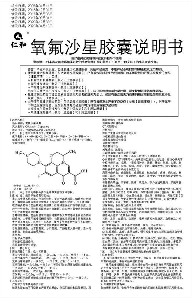 yl23455永利(中国)股份有限公司官网