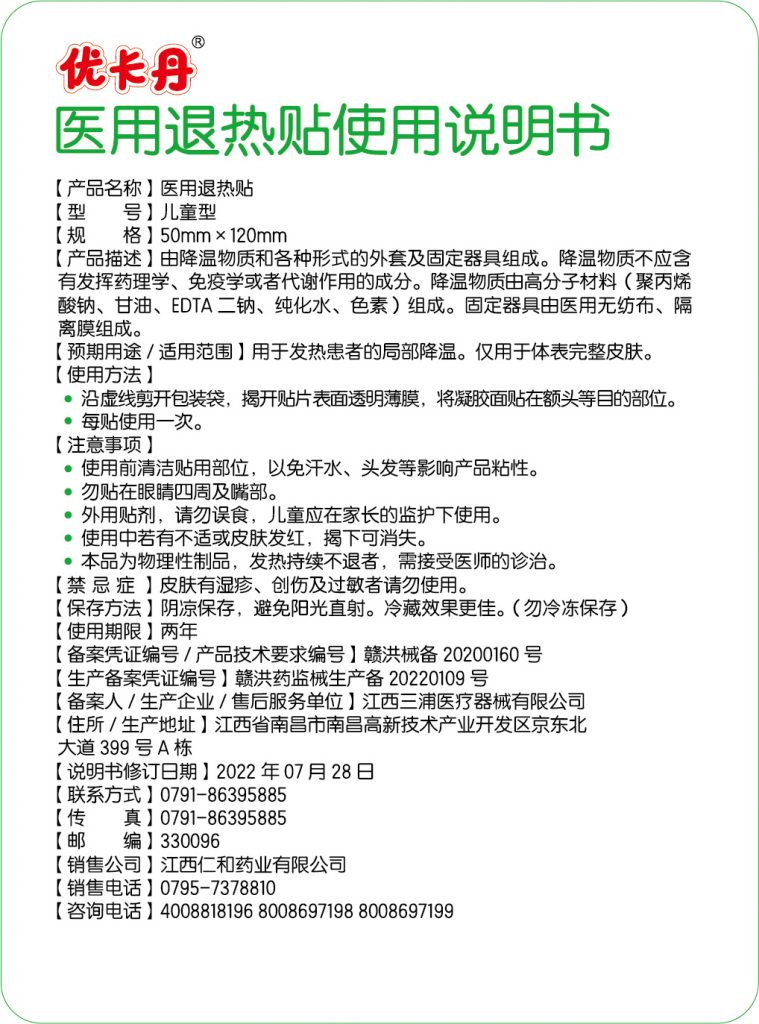 yl23455永利(中国)股份有限公司官网