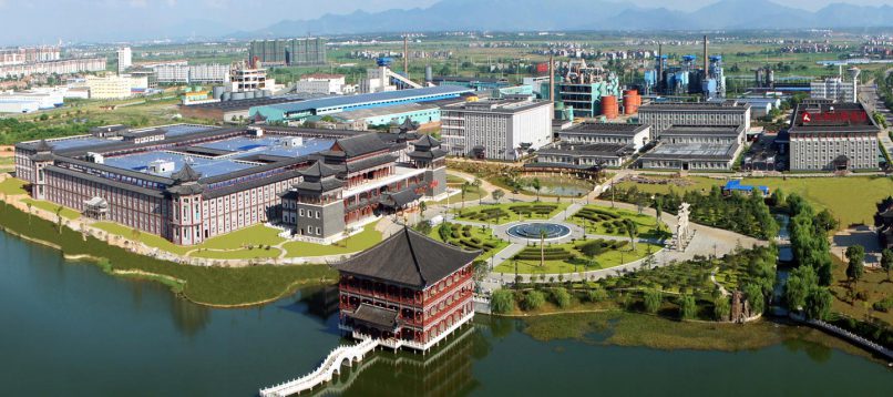 yl23455永利(中国)股份有限公司官网