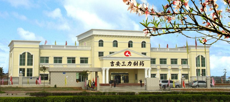 yl23455永利(中国)股份有限公司官网