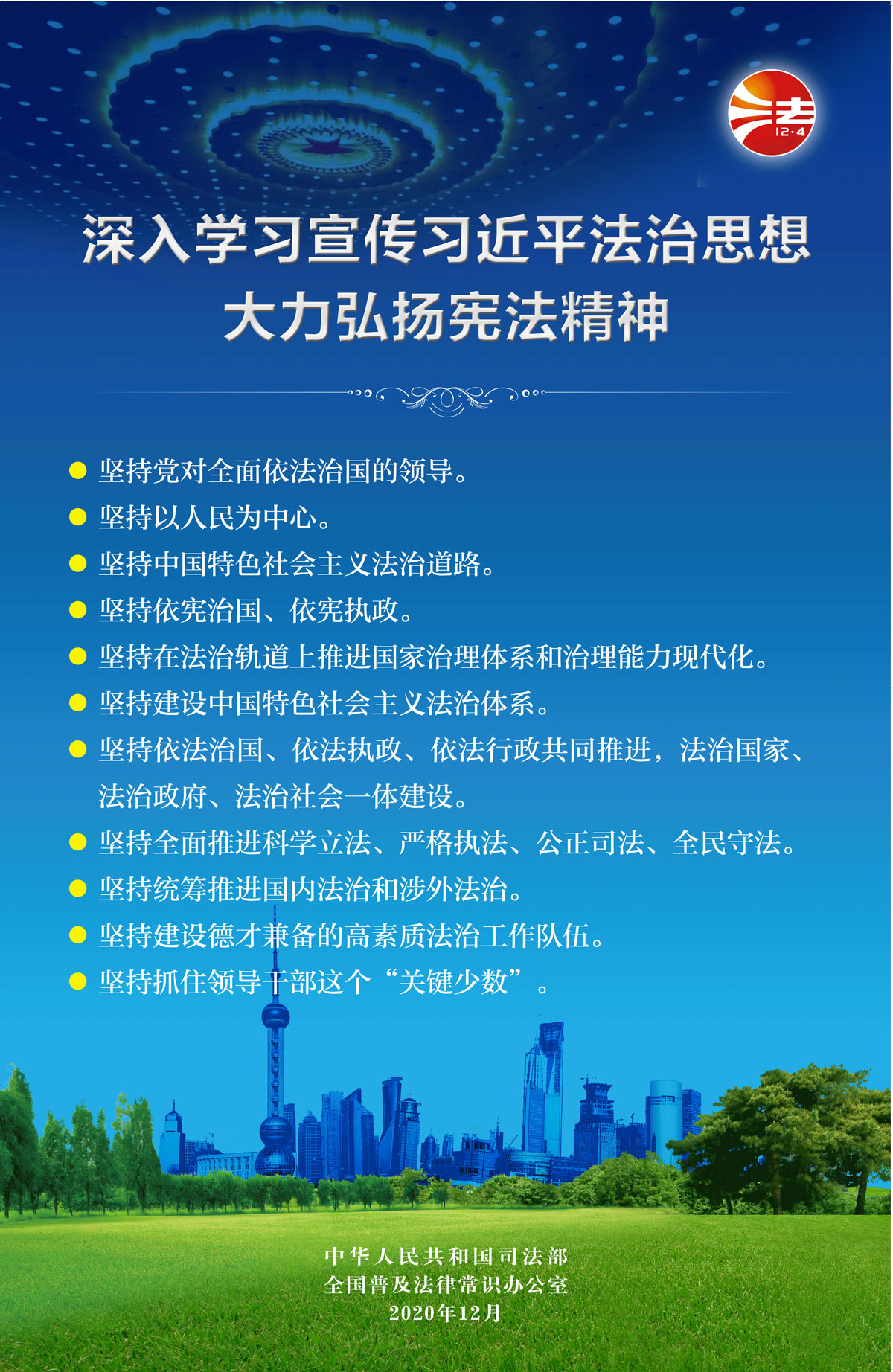 W020201126485670520146 yl23455永利(中国)股份有限公司官网