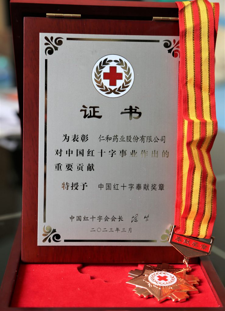 yl23455永利(中国)股份有限公司官网