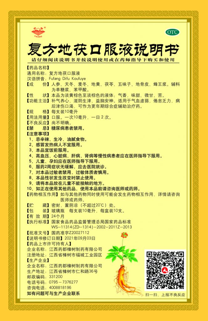 yl23455永利(中国)股份有限公司官网