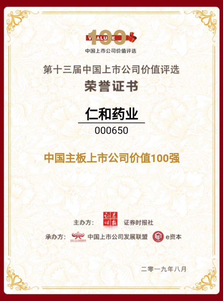 yl23455永利(中国)股份有限公司官网