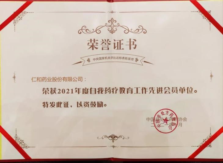 yl23455永利(中国)股份有限公司官网
