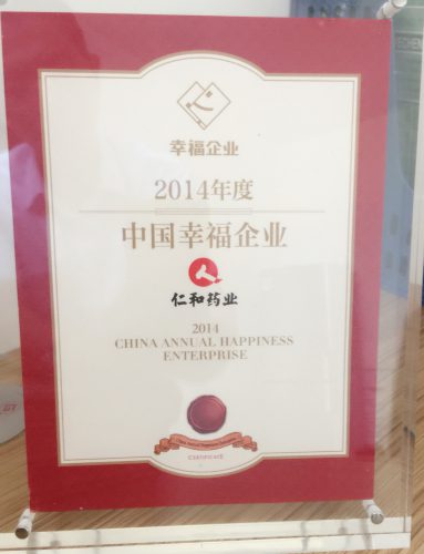yl23455永利(中国)股份有限公司官网