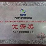 yl23455永利(中国)股份有限公司官网