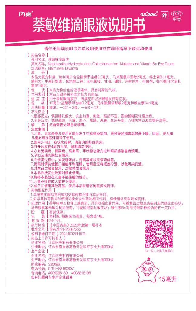 yl23455永利(中国)股份有限公司官网