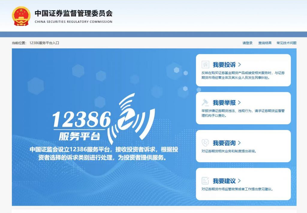 yl23455永利(中国)股份有限公司官网